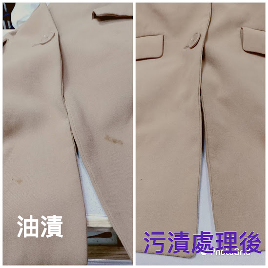 衣服油漬怎麼處理？油斑送洗前的評估重點：文章封面